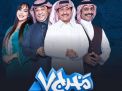 إيكونوميست: مسلسلات رمضان السعودية تعمية للواقع الحقيقي والعديد من الحكام المستبدين يستخدمون الدراما للدفاع عن خياراتهم ووجهاتهم السياسية
